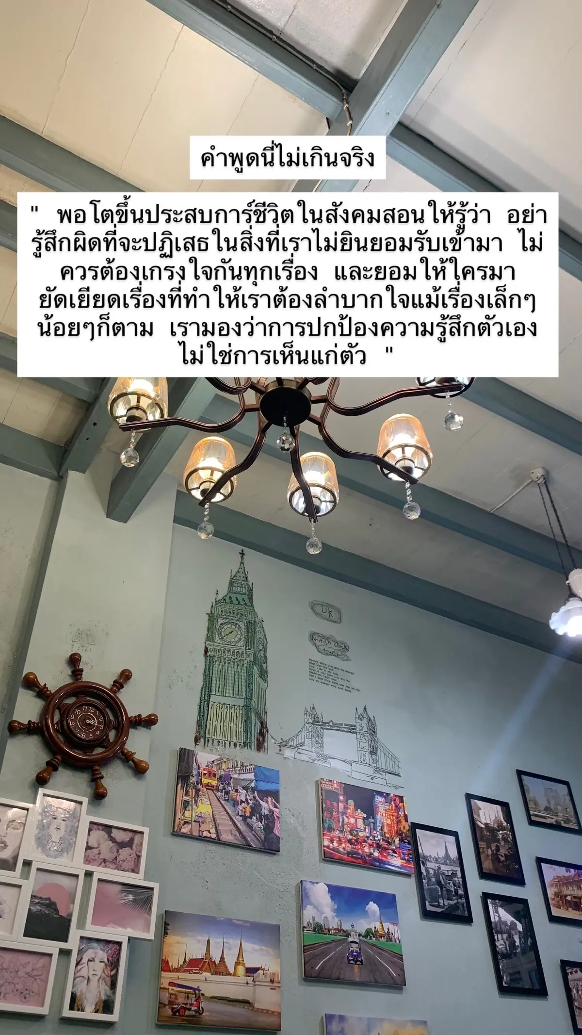 #สตอรี่ความรู้สึก #สตอรี่_ความรู้สึก😔🖤🥀 #เธรด #เทรนด์วันนี้ #ฟีดดดシ #เพลงลงสตอรี่ #fyp 
