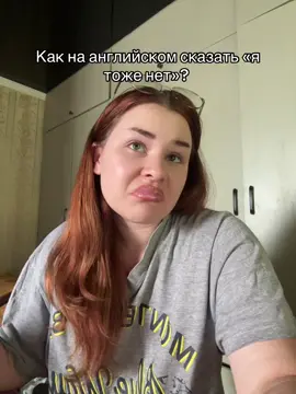 записаться ко мне на занятия tg un.kate 💗 #репетиторанглийского #английскийязык #englishteacher #саморазвитие #englishtutor #иностранныеязыки #английскийязыконлайн #изучениеанглийского #грамматикаанглийского #образование 