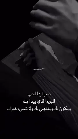 #منشن #حبيبي❤️ #تصميم_فيديوهات🎶🎤🎬 #my_stories🖤 #استوريات #فديوهات_حب #رومنسيات #روح_قلبي #نن_عيونى❤️👬 #فديوهات_حب_شوق_ #فديوهات_حضن #اغاني_فيها_بوس #فديوهات_بوس 