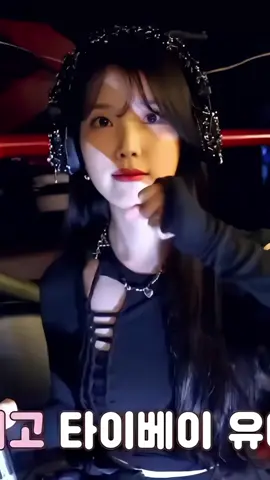 #iu #아이유 #leejieun #dlwlrma 