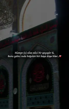 ❤️‍🩹 #Allah #imamhussain #karbala #əvvəlaxır 