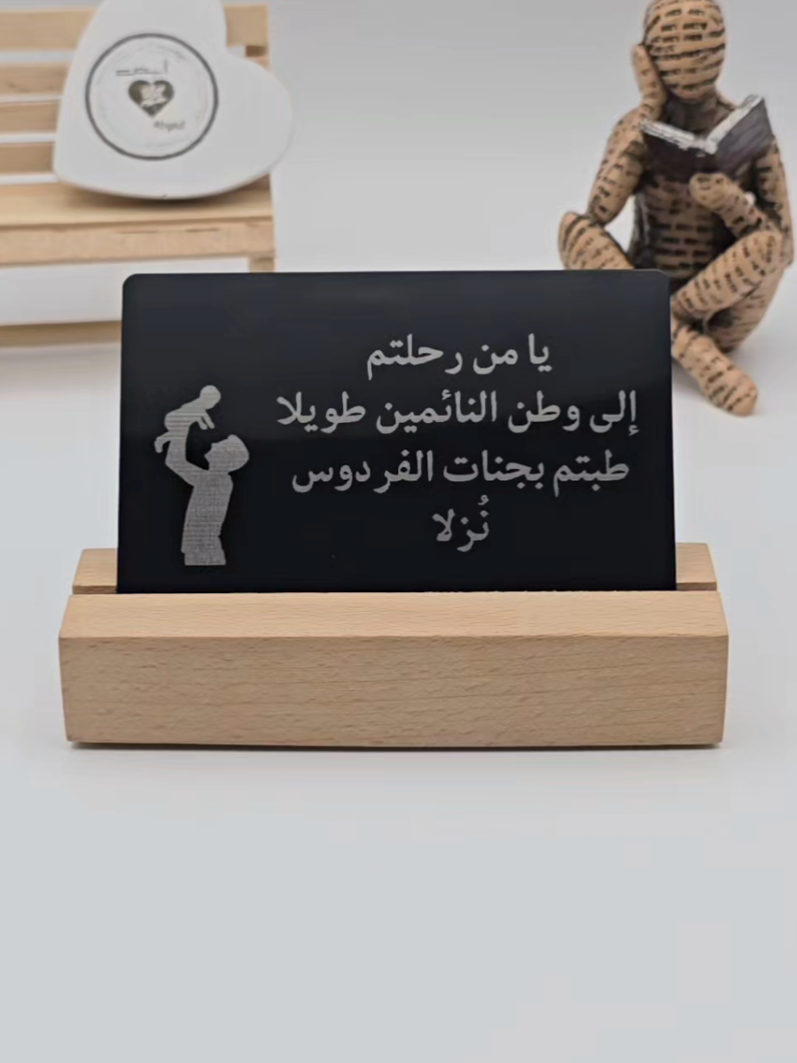 يا من رحلتم إلى وطن النائمين طويلا طبتم بجنات الفردوس نزلا. @𝔸𝕓𝕪𝕒𝕕🤍أَبيَض  #ابي  #الله_يرحمك  #الى_والدي  #دعاء  #جمعة_مباركة 