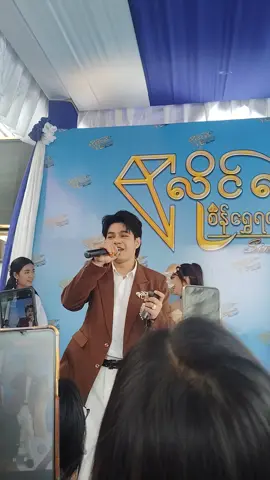 Vitamin ရဲ့ဆရာမ