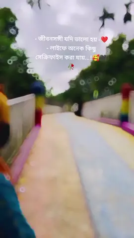 #tiktokforyoupage #Love #unfreazemyaccount #trending #bdtiktokofficial🇧🇩 #foryourpage #bdtiktokofficial🇧🇩 #fypシ゚viral #duet #ভাইরাল_ভিডিও #unfrezzmyaccount #lovestory 