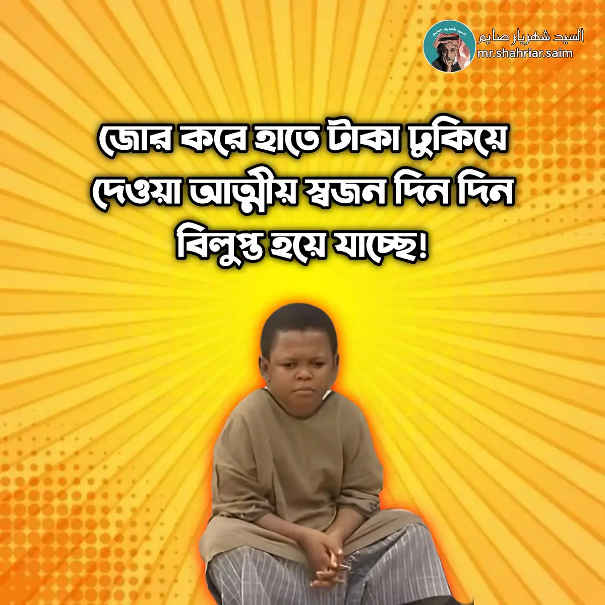 #foryou #fpy #vairal #trending @TikTok Bangladesh @TikTok 