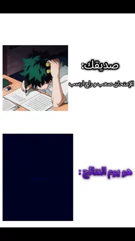 ايزن سوسكي 🧠 #manga #mangaedit #anime #aizen #aizensosuke #bleach #bleachanime #fyp #anime #fouryou #edit 