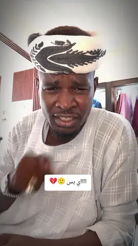 #ود_الراااااو🔥 #الشعب_الصيني_ماله_حل😂✌️ #تعال_اضحك_معانا🤣💔 #شنديناااا💞💞💞💞💞💞💞💞💞 #🔥🔥🔥🔥🔥🔥🔥🔥🔥🔥 