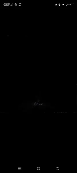 #ميسي ضد باريس_سان_جيرمان #tiktok #pov #1-11#foreveryoung 