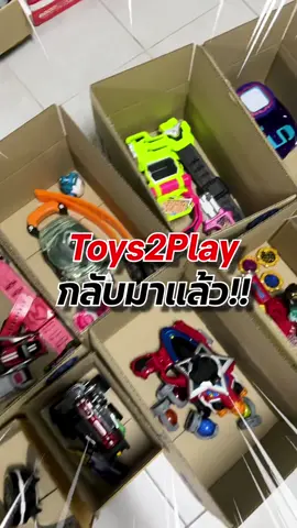 กลับมาแล้ว กล่องจุ่มของเล่น มาสไรเดอร์ & เซนไต Sentai #kamenrider #มาสไรเดอร์ #supersentai #กล่องสุ่ม #ของเล่น