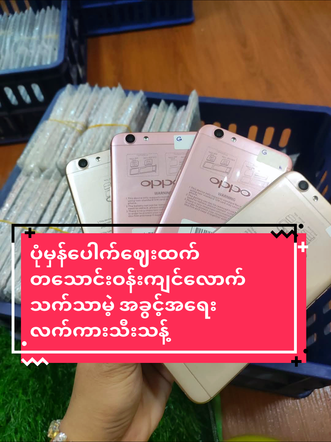 #ပုံမှန်ပေါက်ဈေးထက်တသောင်းဝန်းကျင်လောက်သက်သာမဲ့အခွင့်အရေး #promotion #တန်လို့မြန်မရမယ်နော် #စိတ်ချယုံကြည်KC #foryoupage #secondhand #အမြတ်တွေရှယ်ကြမ်းချင်မှKCကိုလာဝယ်ပါ 