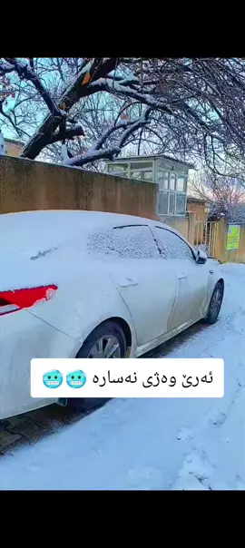 #duhok #zaxoyi #ئەکتیڤبن🥀🖤ـہہـ٨ــہ 