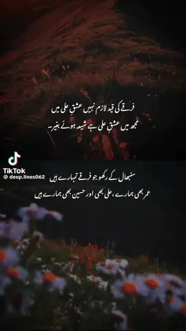 #Sahaba