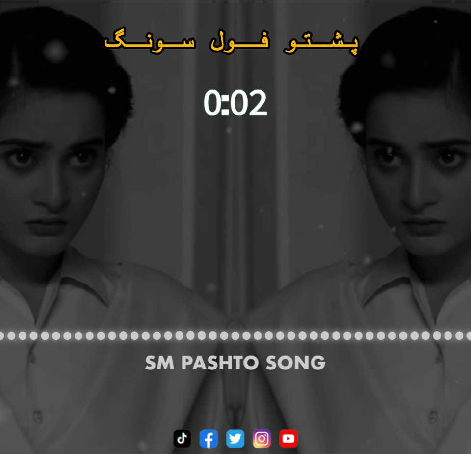 Pashto full song 🎶 #foryou #foryoupage #fyp #tiktok_viwes #tiktok_viwes #sm_pashto_song #2025 