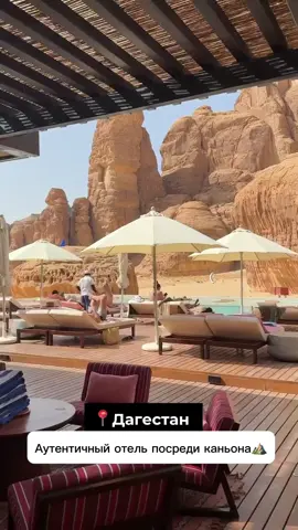 Этот отель кажется нереальным🤯 📍адрес места по ссылке в шапке профиля  Подписывайся, мы ежедневно публикуем крутые места в России🤫 #путешествия#россия#москва#питер#столица#отдых#лето#лето2025#путешествие#тревел#отпуск 