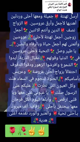 الرد على @user1197557061676 