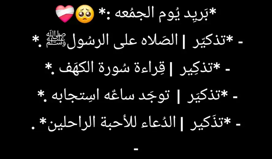 #قران_كريم #اذكروا_الله 