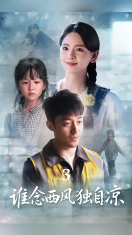 #dramas #dramaseries #esquerda #cinema #shortdramachinese #opera #movie #em #destaque #for 