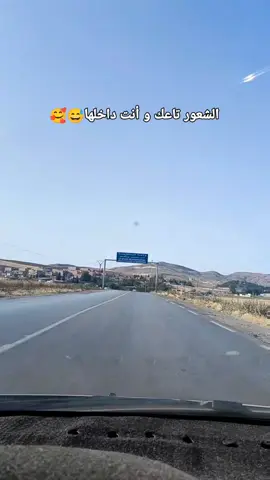 احساس آخر👌🏻✌🏻😂🖤#لحظة_ادراك #الشعب_الصيني_ماله_حل😂😂 #fouryou #fyyyyyyyyyyyyyyyy #constantine❤🇩🇿❤لقسنطينية #constantine #algeria 