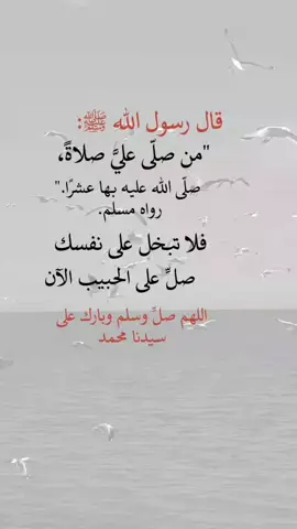 عليه افضل الصلاة والسلام #ملكة #الأحزان #fypシ゚ #اكسبلورexplore 