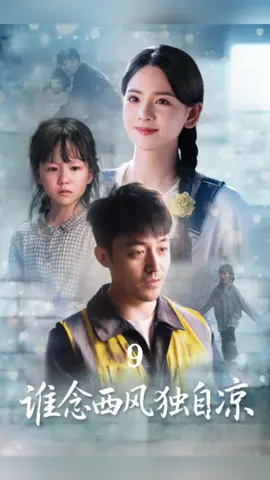 #dramas #dramaseries #esquerda #shortdramachinese #cinema #to #loveyou #movie #destaque 