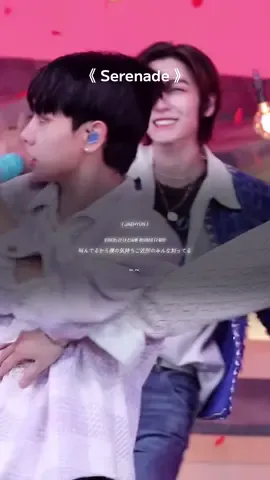 《 BOYNEXTDOOR / Serenade 》 ぼねくどで1番好きな曲💐 #boynextdoor #bnd #who #serenade #lyrics #fancam #보이넥스트도어 #보넥도 #ボネクド #和訳 #チッケム動画 #fyp #おすすめ 