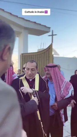 #Catholic in Arabic✝️☝️🤍#fypp 