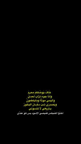 الله يرحمك يخيي 😔💔 شفيعك علي انشاللة #ترحمولة_يرحم_موتاكم😥💔 #فقيدي_اشتقت_ٳليك💔😔 