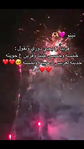 خديتـه لعريس ل حبيتـه وتمنيتـه 💍❤️ #مصراته_الصمود🇱🇾🇱🇾🔥😌 #مصراته_ليبيا #ليبيا_طرابلس_مصر_تونس_المغرب_الخليج #تصميم_فيديوهات🎶🎤🎬 #مشاهير_تيك_توك_مشاهير_العرب #مالي_خلق_احط_هاشتاقات #fypシ゚ 