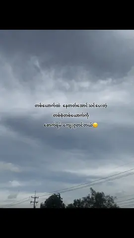 #စာသား 