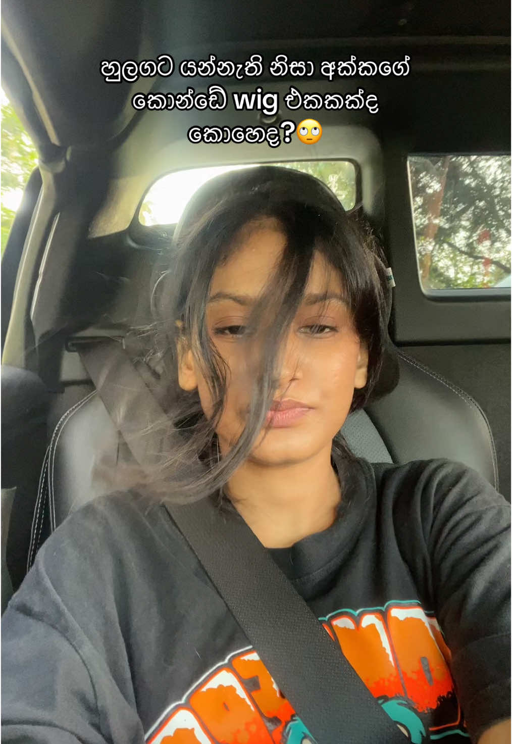 හෙටම ගන්නවා wig එකක්..🙄 