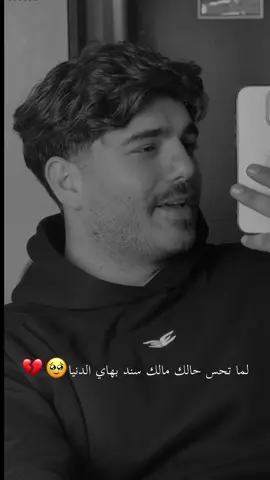 🥹🥹🥹🥹🥹🥹♥️♥️♥️♥️