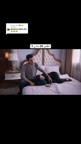 Replying to @𝜹𝜢🕊️❤☀💚 #دەریای_رەش #yaliçapkini #capcut #ئەکتیف_بن_دڵەکانم❤🦋 #capcutvelocity🌹❤️ #ic_pari6 #actives #6 #pfyyyyyyyyyyypppppppp #actives?🥺 #imravo✅ #afrasaracoglu #mertramazandemir #afrasaracoglu #editor_me_shewa #twrkya💥🤍 #sayran #w #frid #dy4r_drama 