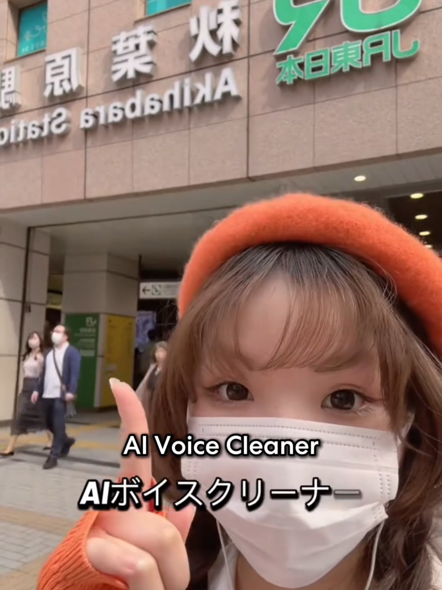Casually making Akihabara her vocal booth 💅 📹: @chougaki #bandlab #bandlabartist #musicproduction #bandlabcommunity #vocalist #vocaltools #noiseremover