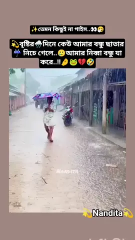 #viral?videotiktok😇😇1mellean 