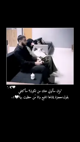 #منشلو_للحب♥️🥺 #عباراتكم_الفخمه📿📌عبارتك #تصميم_فيديوهات🎶🎤🎬 