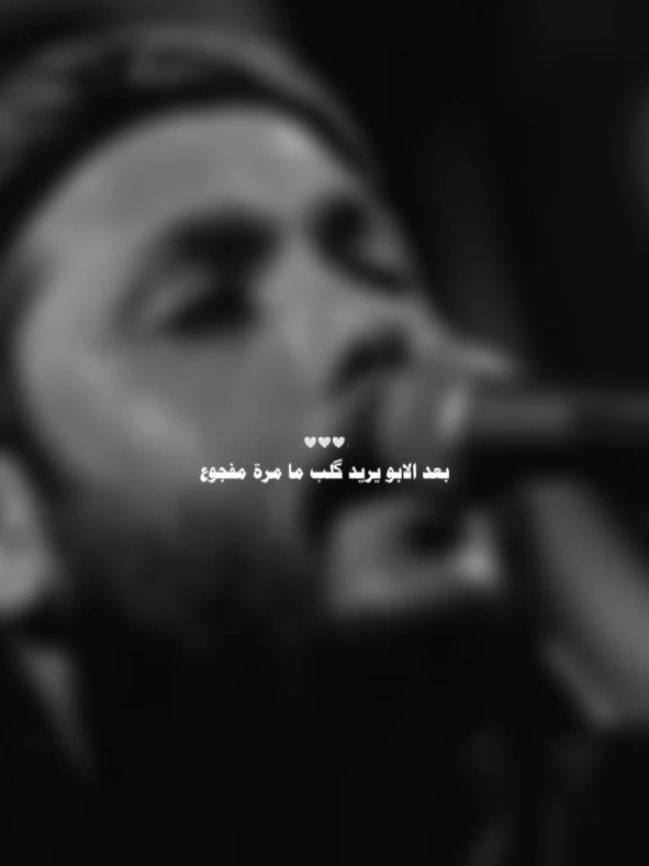 عفت العليلة 🖤✨🪐! #سَجودي #ياحسين #مرتضى_حرب #يالماشي_لبعيد #محرم_1447 