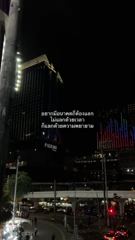 #เธรด ……