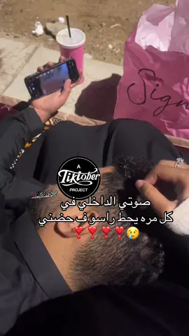 تعالو الاصفر ف البايو💗