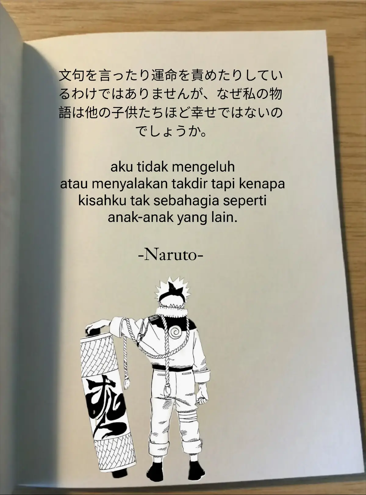#fyp #katakata #norutouzumaki #viral 