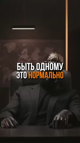 Не торопись с отношениями