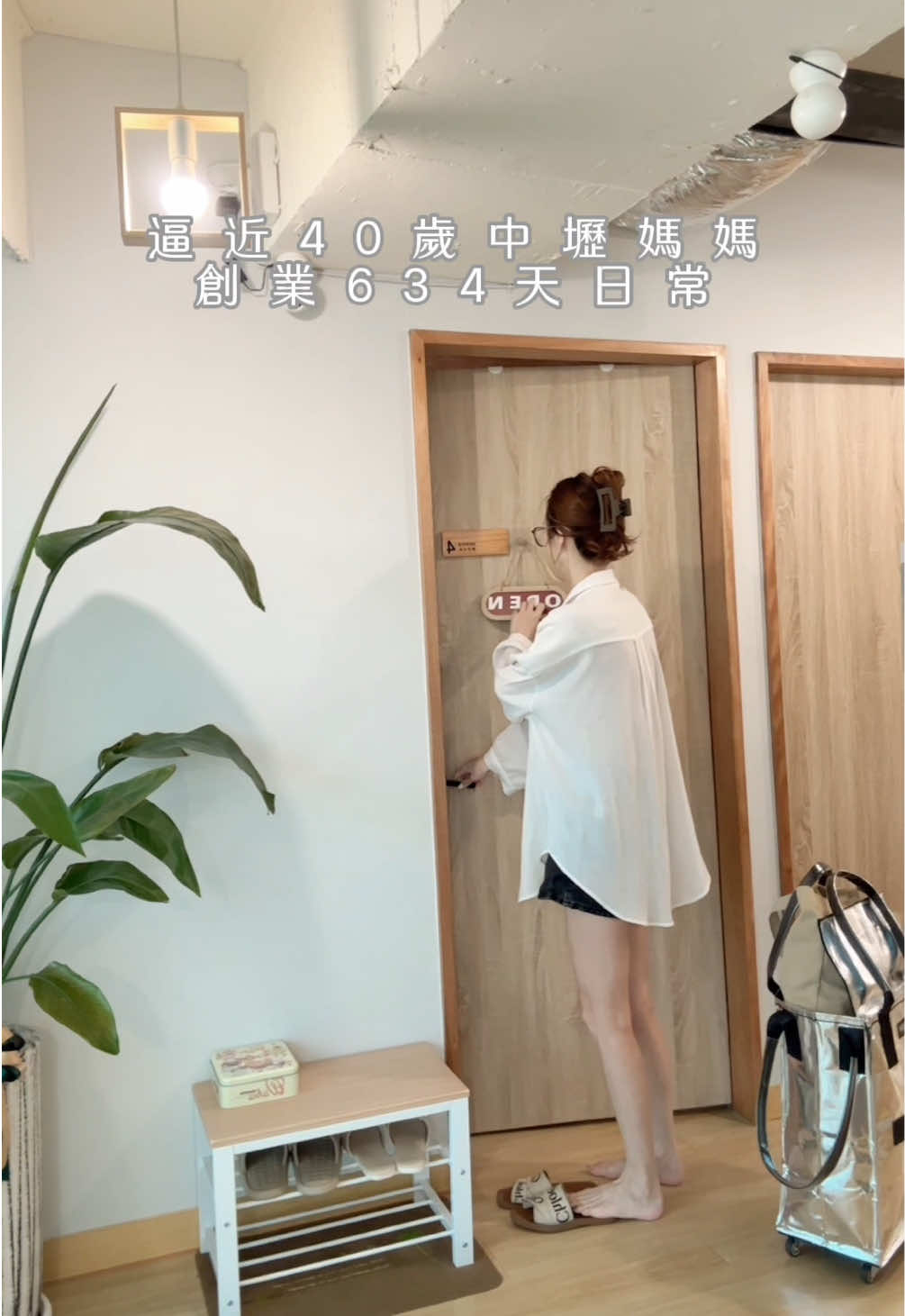 今天比較早剪好影片😚 #中壢 #創業 #媽媽  #中壢除毛  #中壢熱蠟除毛  #中壢rica熱蠟除毛  #中壢除毛找毛怪終結者