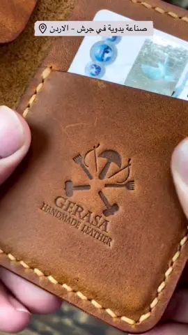 محفظة جلد طبيعي #الاردن #jordan #amman #اكسبلور #الامارات #dubai #السعودية #وصفات #handmade #اكسبلور #سفر #leather #watch #beauty 