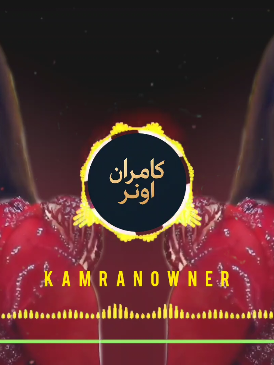 #kamranowner #full #song #pashto #newsong #pashtosong #fyp 