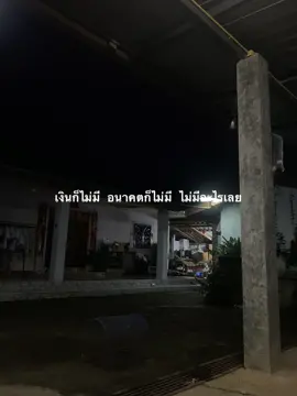 #ฟีดดดดดดดดดด🥺 