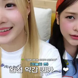 sekeluarga cantik dan menggemaskan 💕 #carmen #juun #ye_on #hearts2hearts #h2h 
