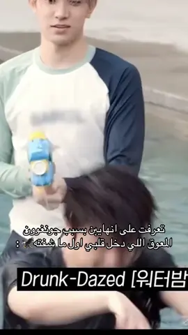 Jay#접근#انهايبين_انجين #اكسبلوررررررر #jayenhypen #مالي_خلق_احط_هاشتاقات #جاي #enhypen #اكسبلوررررررر 