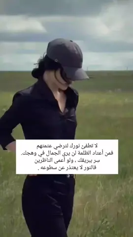 #اكسبلور #fyp #تفاول_وأمل #اعلى_مشاهدة_في_تيك_توك 