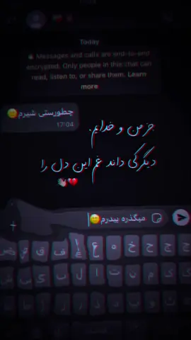 #creatorsearchinsights 🫴🏻💔😄 #foryo #foryoupage❤️❤️ #fyp #z3_rahim #explore #tiktoker #newtrend #cupcut #dutch 