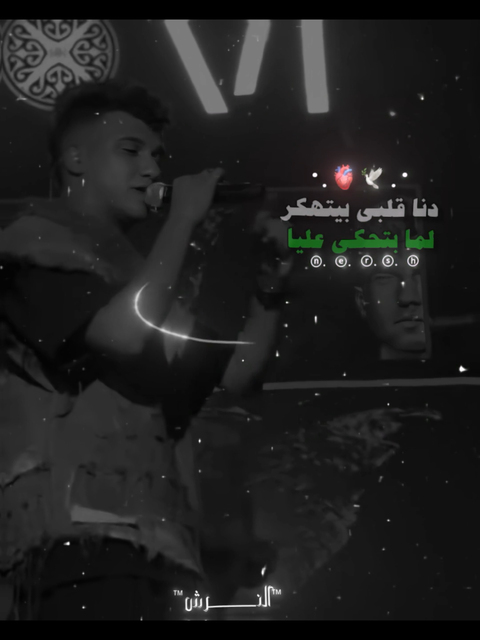 #عصام_صاصا_الكروان🎤🎧💓 #اسلام_كابونجا #عصام_صاصا_الكروان🎤🎧💓 #عصام_صاصا #عصام_صاصا_الكروان #تصميم_فيديوهات🎶🎤🎬 #fypage #fypage #virall #mido_m #foryou #foryou #حرم_الكروان 