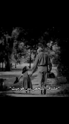من مات جدي وصار گبرة وية الگبور منها وعرفت اشلون كسران الظهور😞💔#فقيدي_قطعه_من_الجنه_وعاد_ليها #المقبره_وادي_وادي_السلام #جدو_في_ذمه_الله😭💔 #رحمك_الله_يافقيدي🥀💔 #الشعب_الصيني_ماله_حل #اكسبلور #دويتو #هاشتاق #CapCut #دمج #تيك_توك #ديتو 